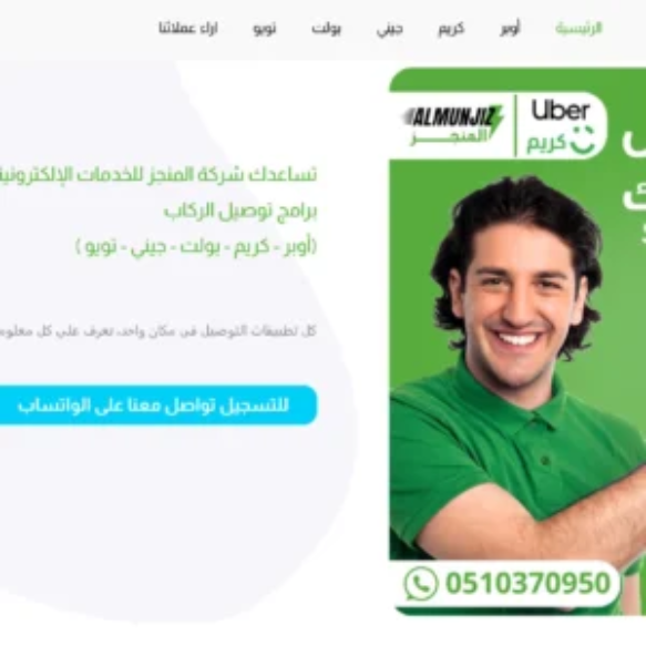 photo_2025-04-09_19-20-59-300x300