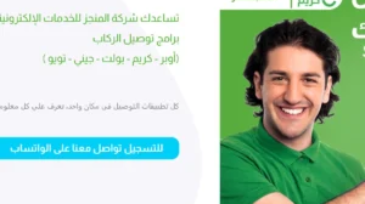 photo_2025-04-09_19-20-59-300x300