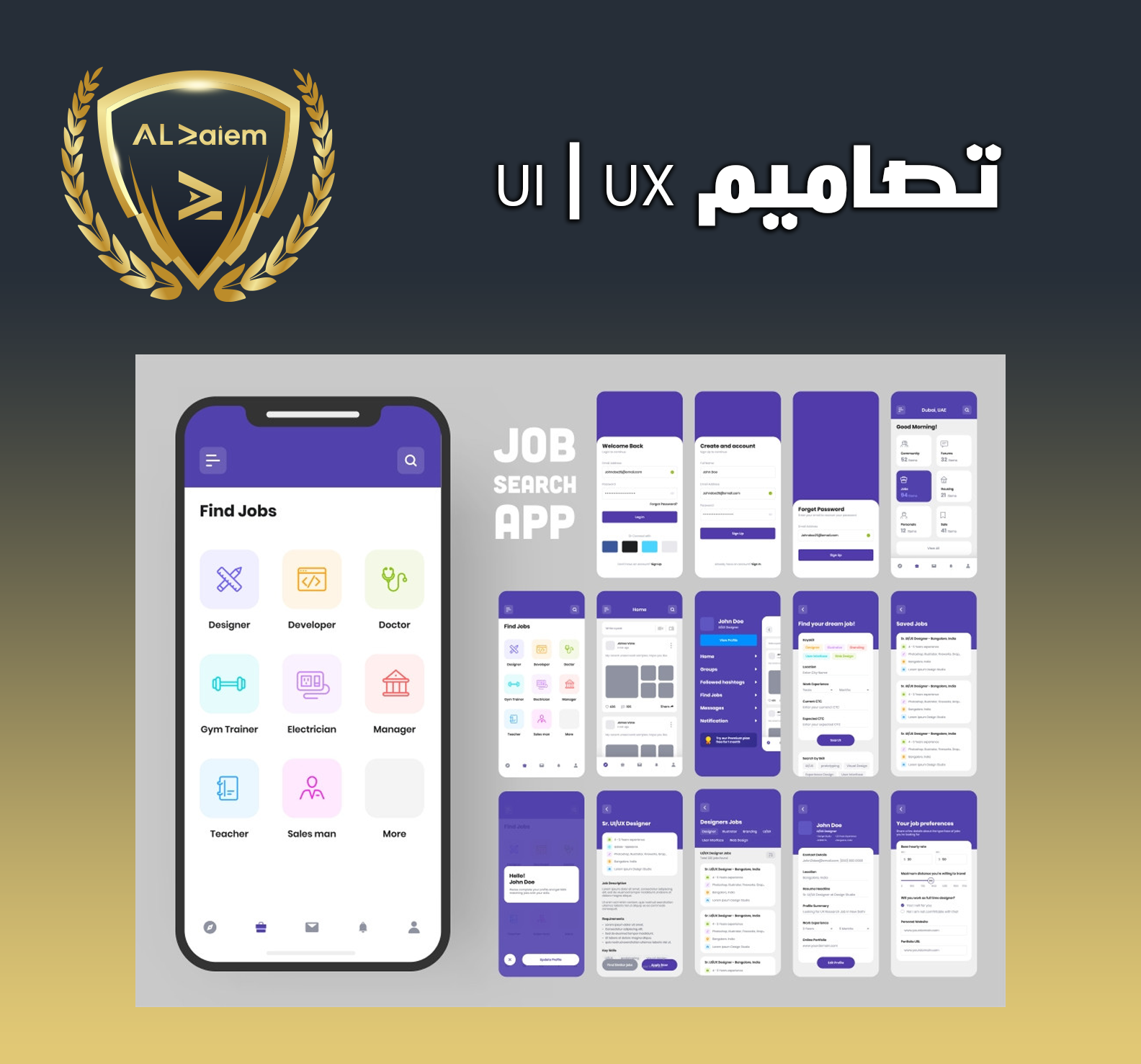 11 تصاميم UI UX