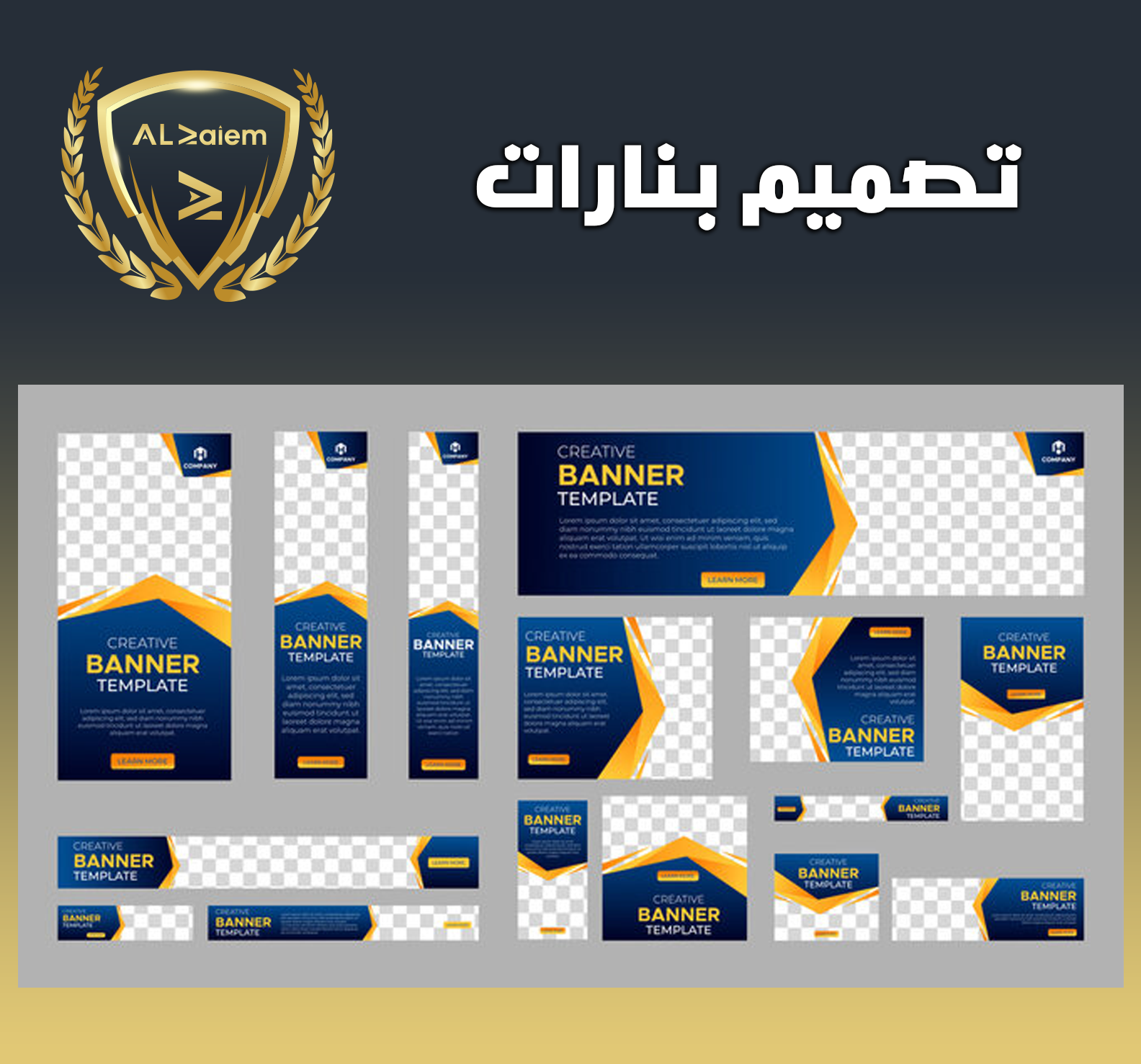 12 تصميم بنارات