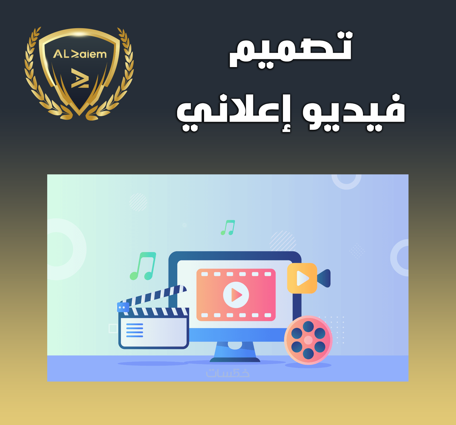 15 تصميم فيديو إعلاني