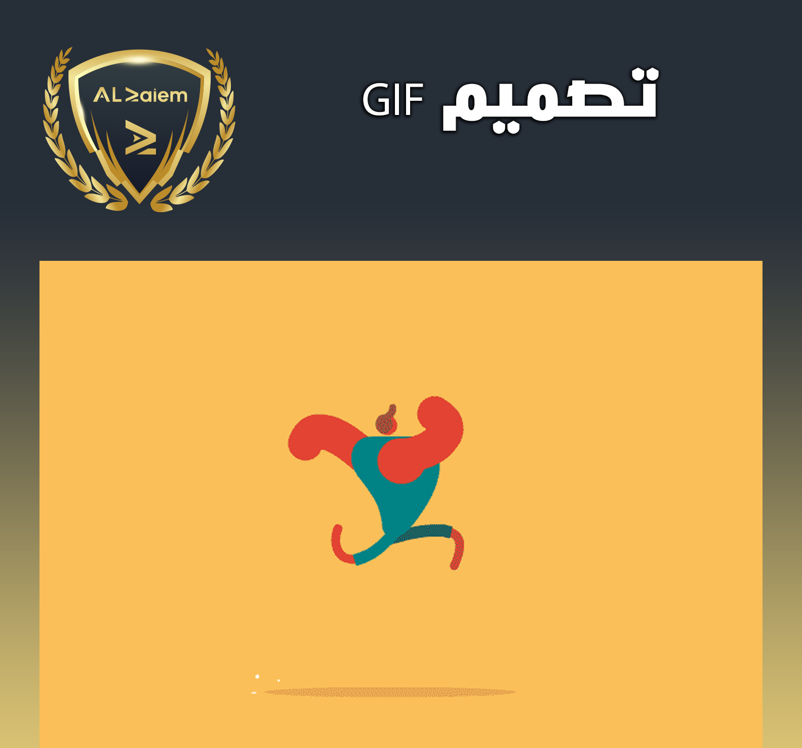 27 تصميم gif